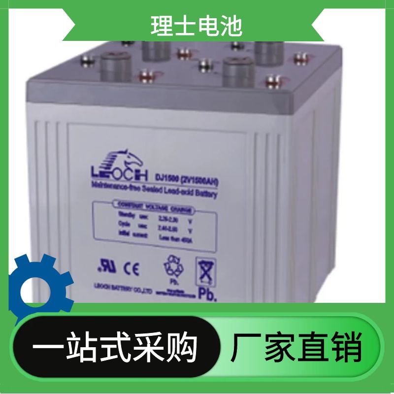 理士DJM1290蓄电池厂家直销价格 12v90ah江苏理士电池型号、参数、图片、用途