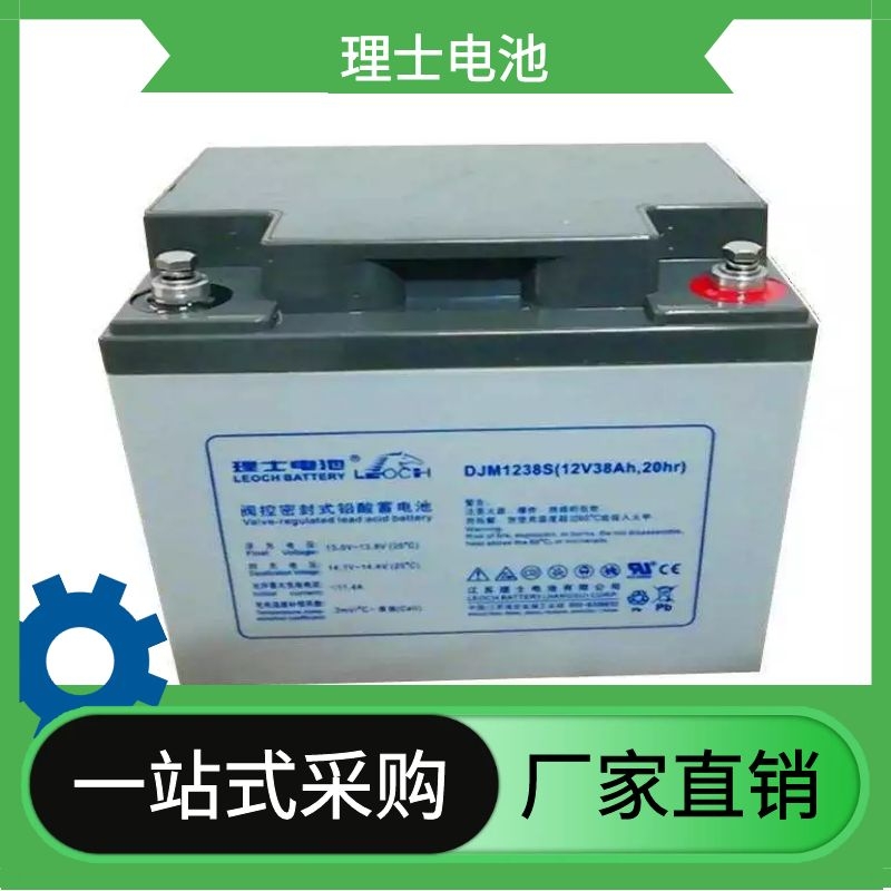 理士电池12v40ah应急电源蓄电池 江苏理士蓄电池厂家 UPS电源、EPS、直流免维护蓄电池现货