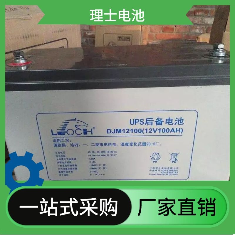 理士电池12v10ah应急电源蓄电池 理士UPS电源蓄电池 EPS、直流免维护蓄电池 厂家直销