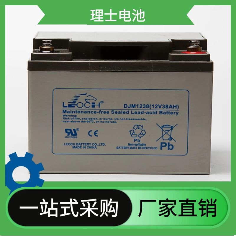 理士电池12v7ah应急电源蓄电池 理士UPS电源蓄电池 EPS、直流免维护蓄电池 厂家直销