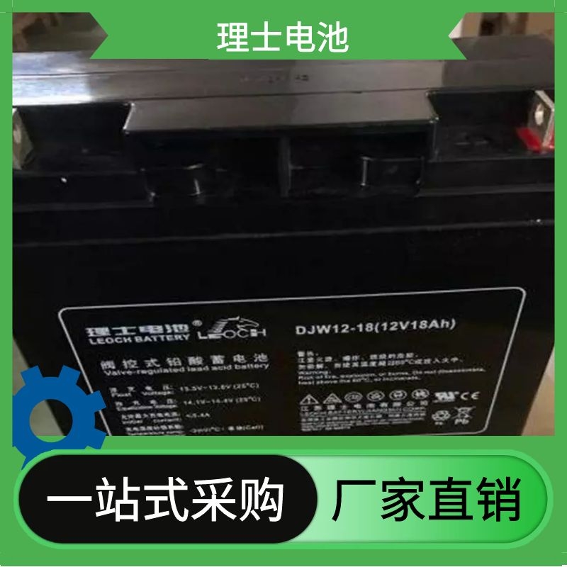 理士DJM1240蓄电池厂家直销价格12v40ah江苏理士电池型号、参数、图片、用途
