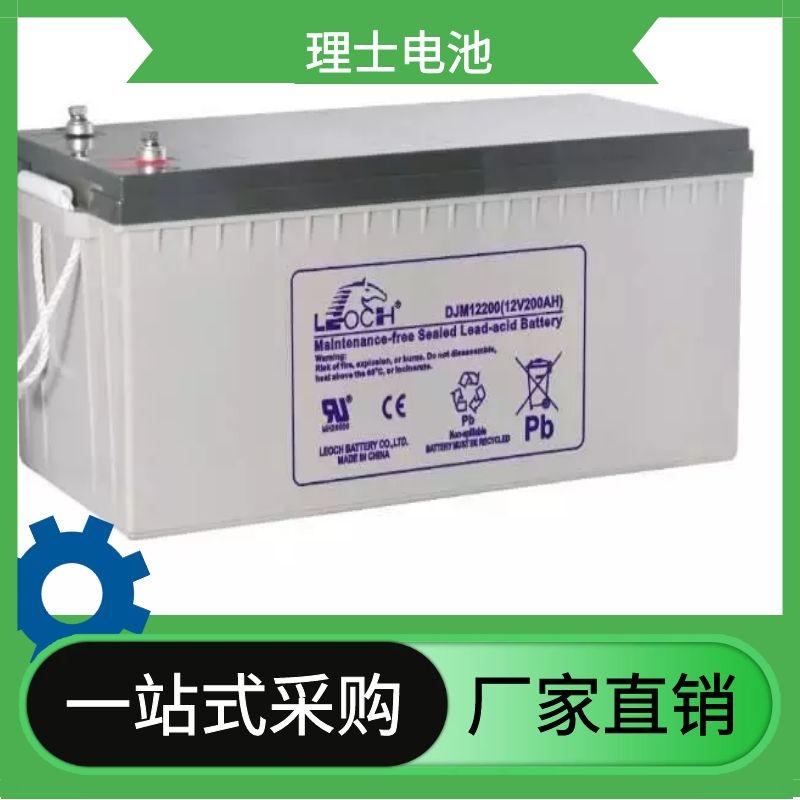 理士电池12v24ah应急电源蓄电池 江苏理士蓄电池厂家 UPS电源、EPS、直流免维护蓄电池现货