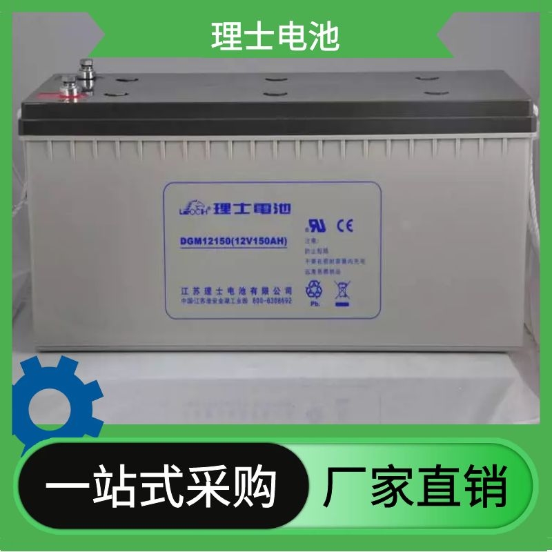 理士电池12v20ah应急电源蓄电池 江苏理士蓄电池厂家 UPS电源、EPS、直流免维护蓄电池现货