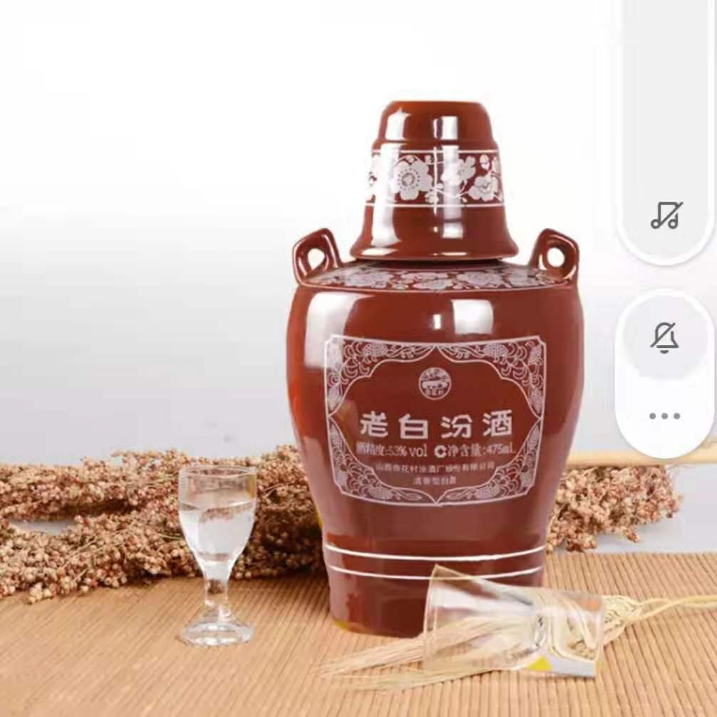 老白汾十年价格 上海汾酒销售 量大优惠