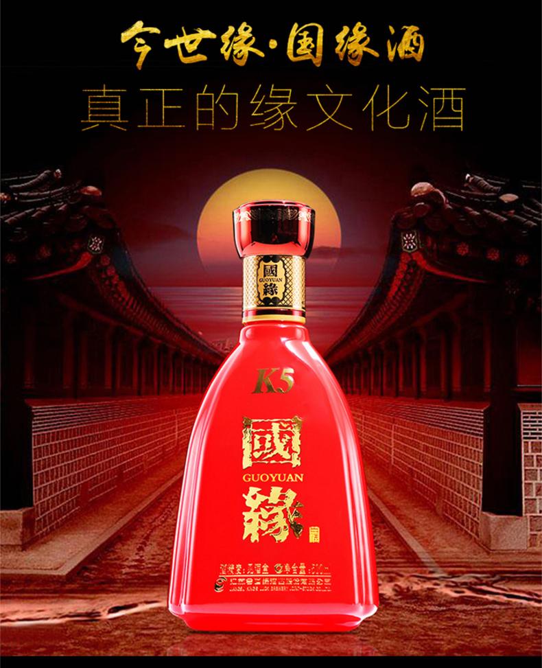 国缘K5销售 上海专卖店 招商