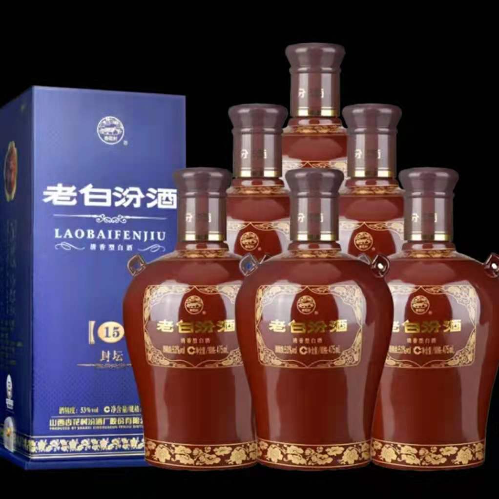  汾酒经典系列 老白汾十五年 上海经销商