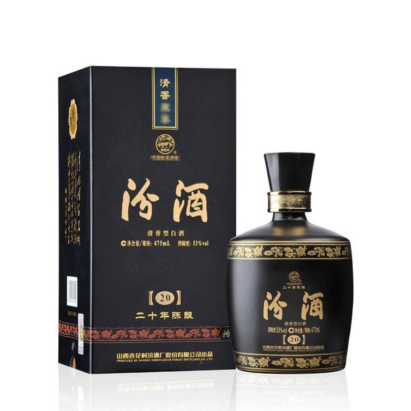金奖20年价格 汾酒二十年陈酿报价 整箱批发