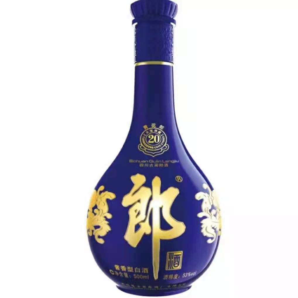 郎酒价格 青花郎20年报价 整箱销售价