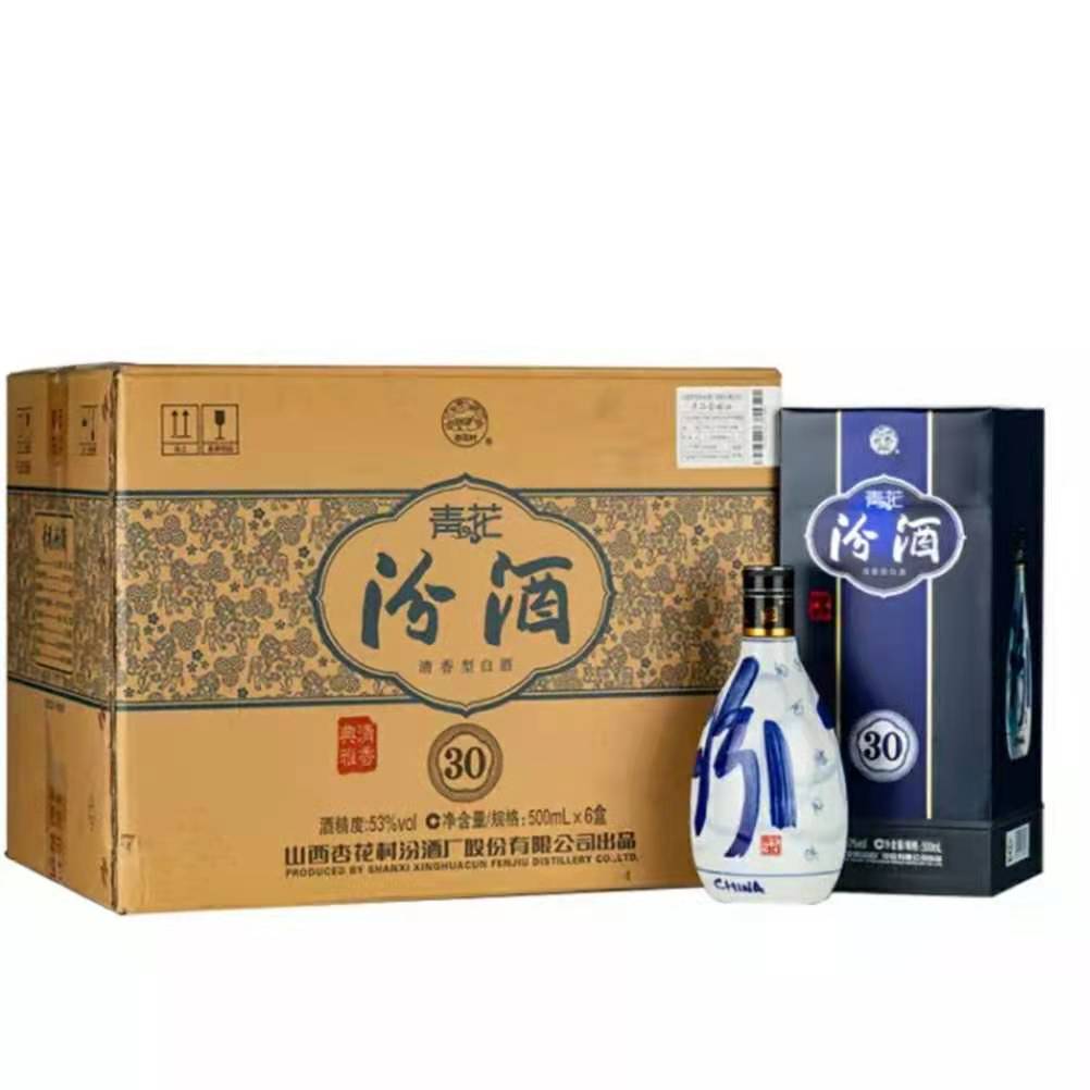 汾酒专卖店 青花汾三十年单价 整箱价