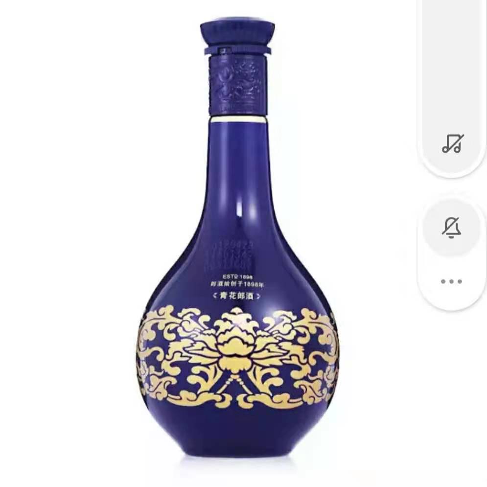 供应郎酒 青花郎20年招商价 整箱批发价