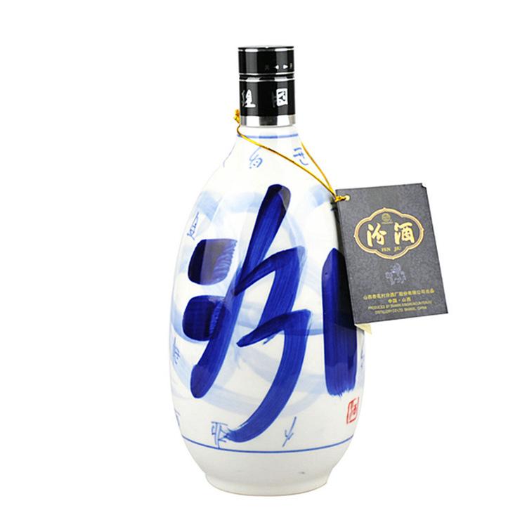 汾酒20年报价 青花汾系列价格表  供应