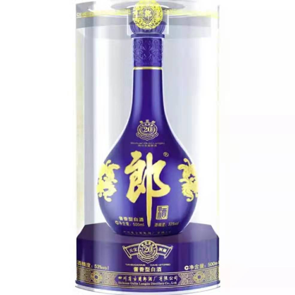 酱香型白酒零售  53度青花郎20年价格  上海经销商