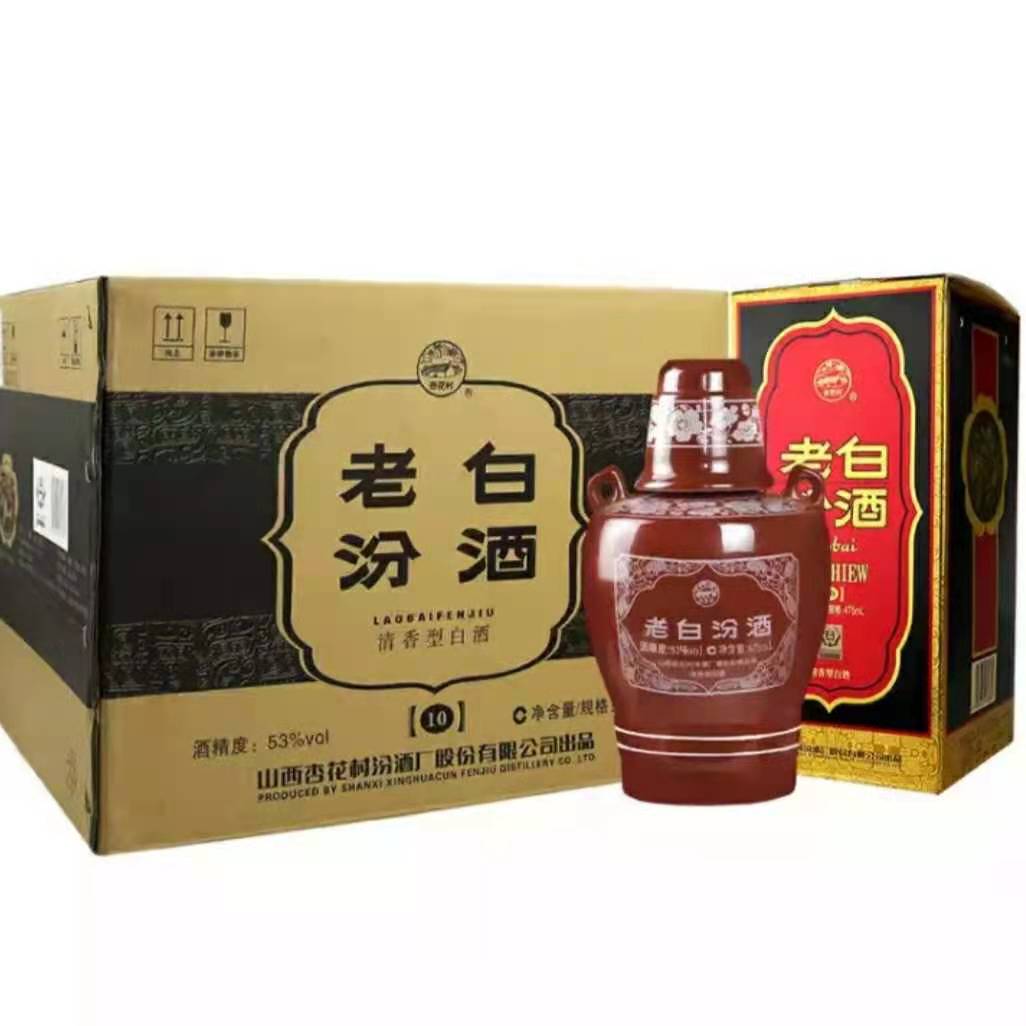 山西汾酒专卖 老白汾10年单价 批发
