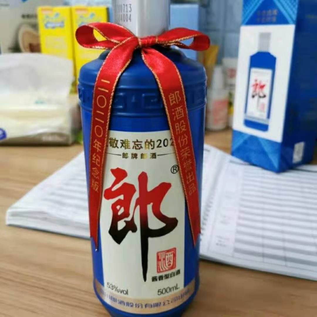 郎酒2020报价 纪念酒专卖 代理批发