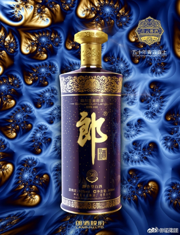 青云郎50年单瓶售价 礼盒装 郎酒价格