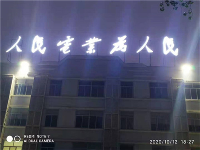 门头制作公司  西安设计各类户外广告牌 门头制作厂家 时尚美观  