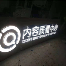 西安发光字制作 西安led发光字厂家  led全彩发光字  欢迎咨询