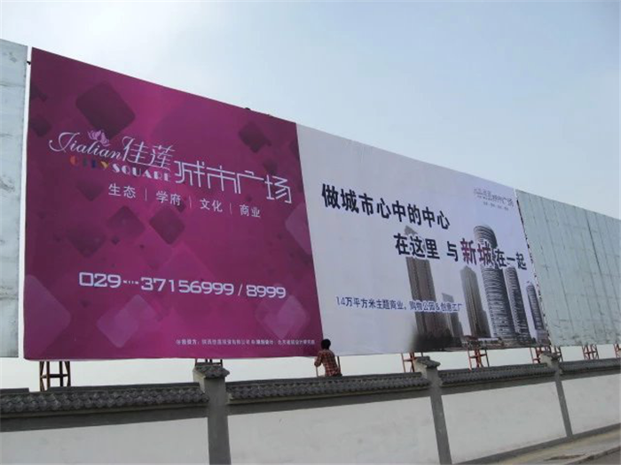 陕西喷绘印刷厂家 提供各类广告制作和安装一站式服务 陕西室内外写真喷绘定制  亚克力喷绘 陕西奶白亚