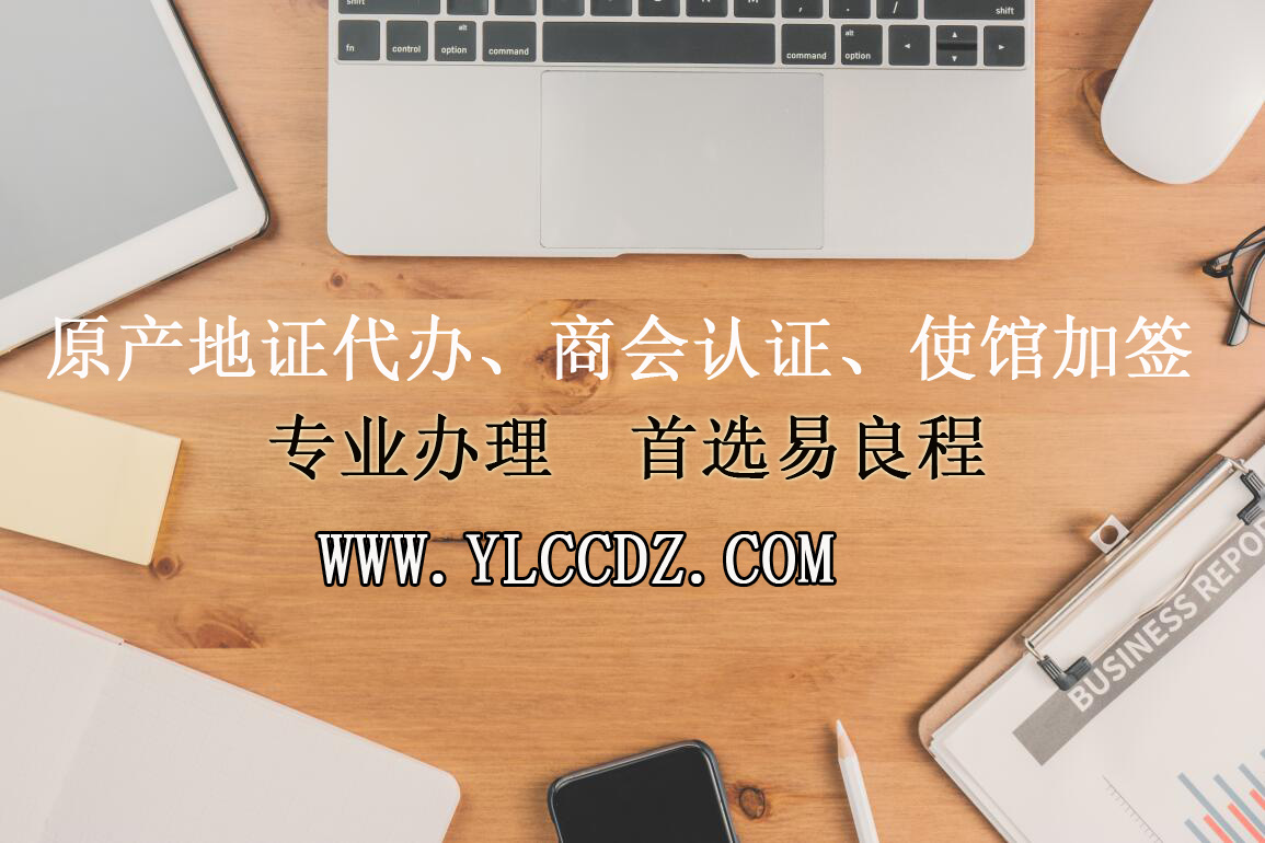 广州易良程进出口贸易有限公司 主营产品