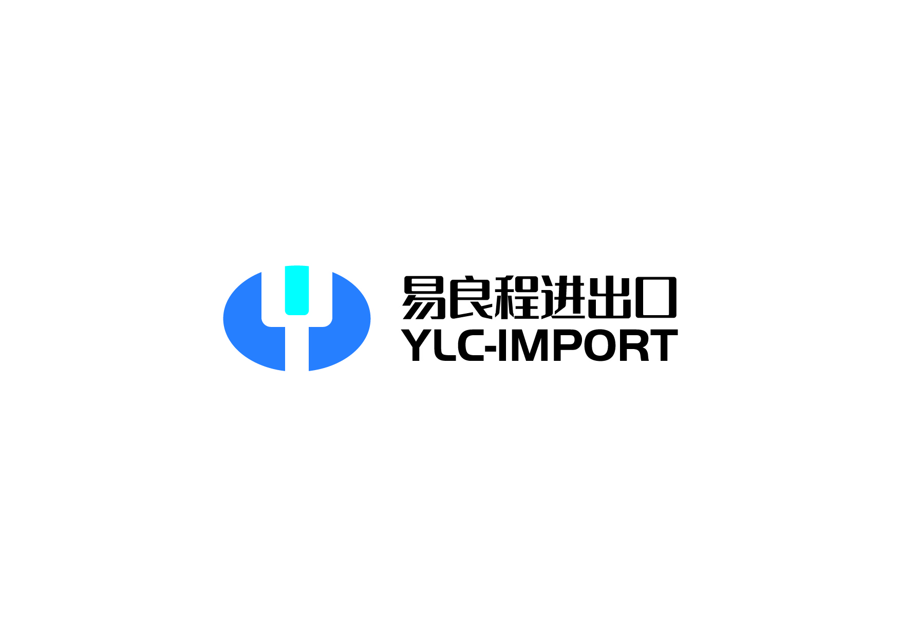 广州易良程进出口贸易有限公司 标志