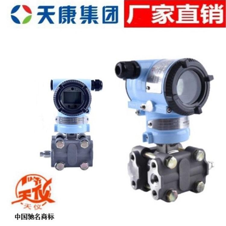 安徽天康压力变送器TK3051CG厂家直销