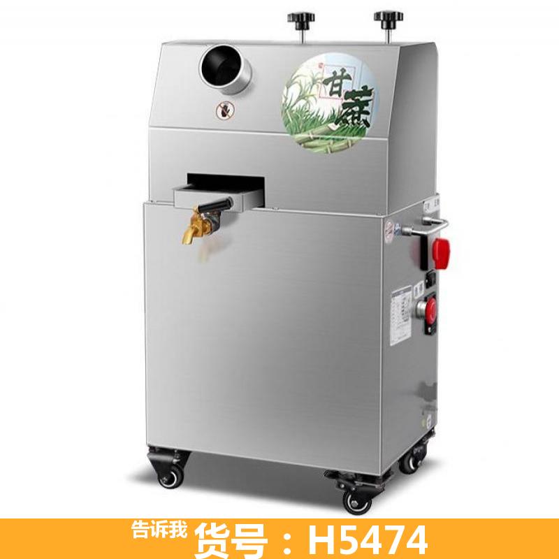 慧采小型甘蔗榨汁机 甘蔗渣汁机 加热甘蔗榨汁机