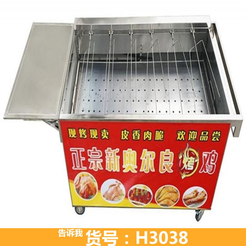 慧采摇滚燃气烤鸡炉 五排摇滚烤鸡炉 摇滚烤鸡机器