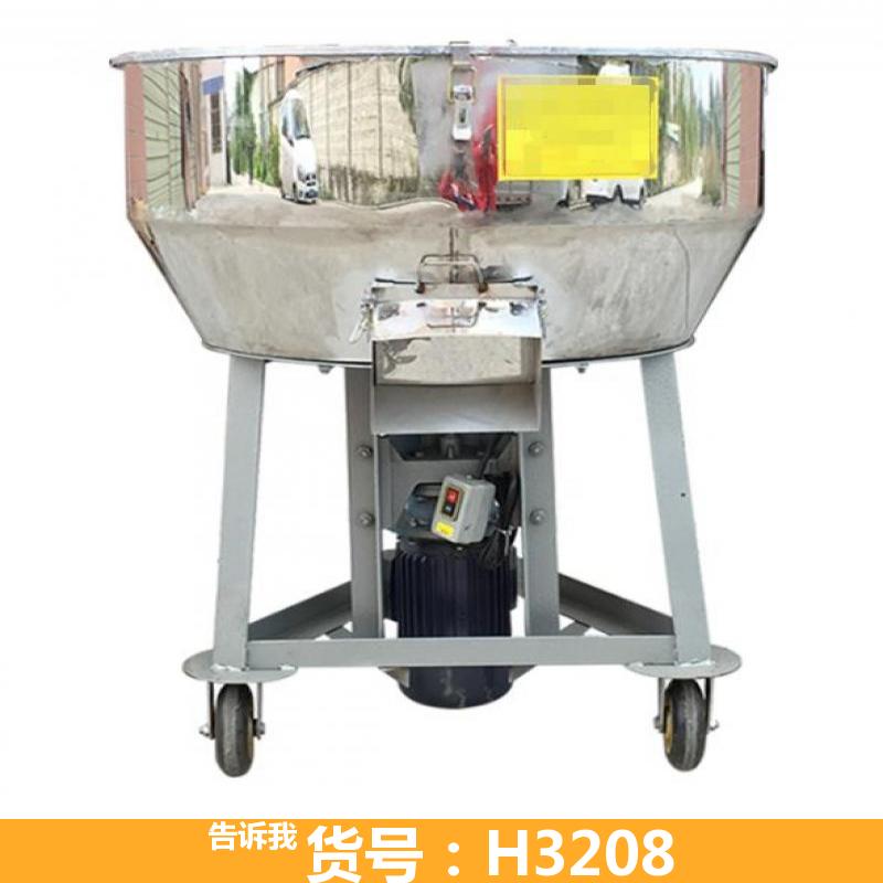 慧采混料机 饲料混合机 不锈钢饲料搅拌机