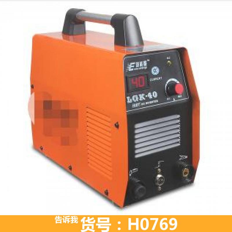 慧采数控火焰等离子切割机 等离子切割机割嘴 LGK-40等离子切