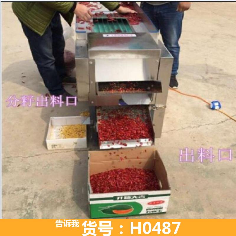 慧采蔬菜切碎机 蔬菜切丝机 300型滚刀式辣椒切断机带筛网