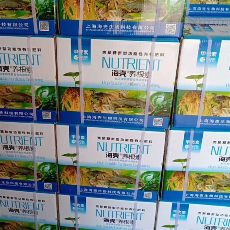 厂家批发生物菌剂   养根素有机肥  水溶性冲施肥料