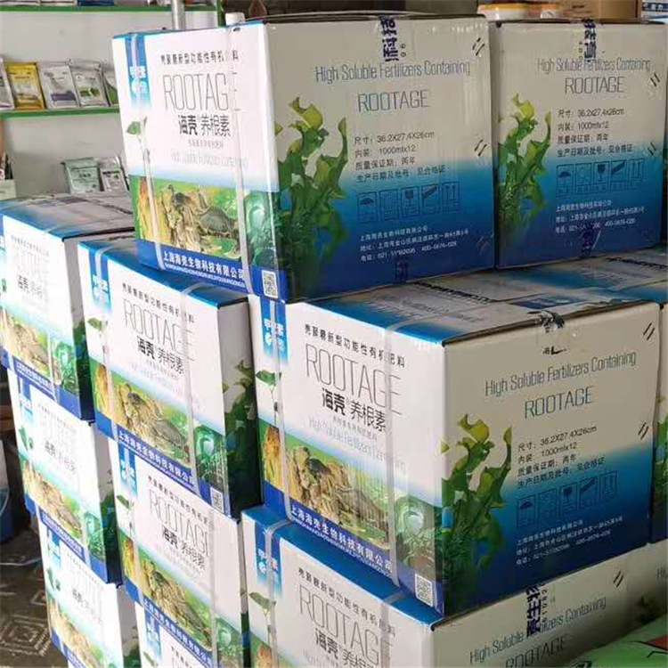 批发销售养根素有机肥   果树苗木通用生物菌剂  价格实惠
