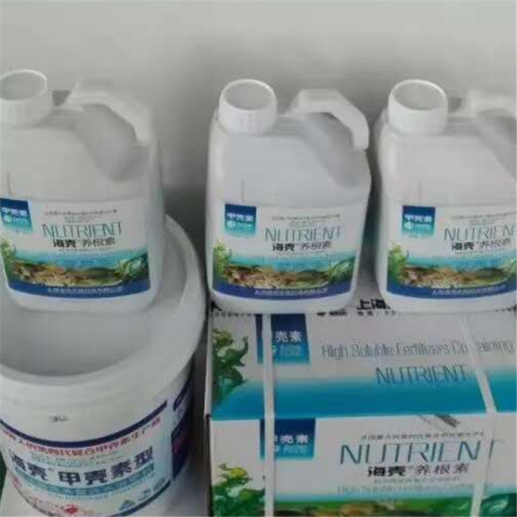 厂家加工出售生物菌剂养根素有机肥   甲壳素生物菌剂  效果好 价格实惠