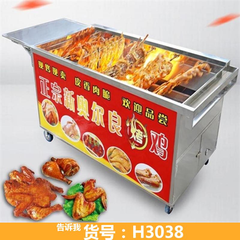 德科摇滚烤鸡炉燃气 流动烤鸡炉 旋转烤鸡炉