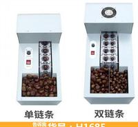 德科卧式机 食品机械板栗开口机 开口炒板栗机