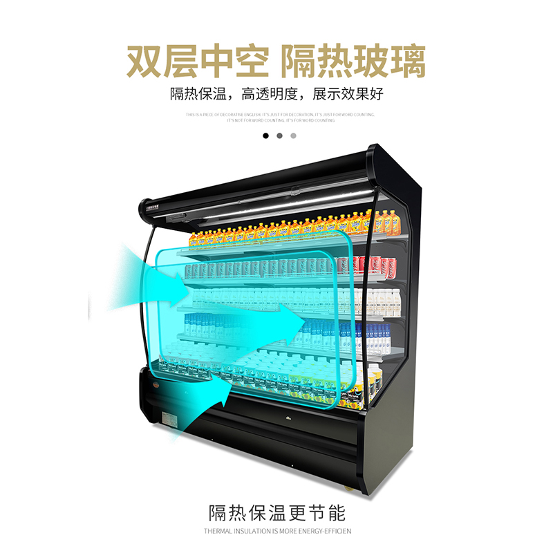 水果店风幕柜 商用立式风幕柜 节能风幕柜 火锅店风幕柜