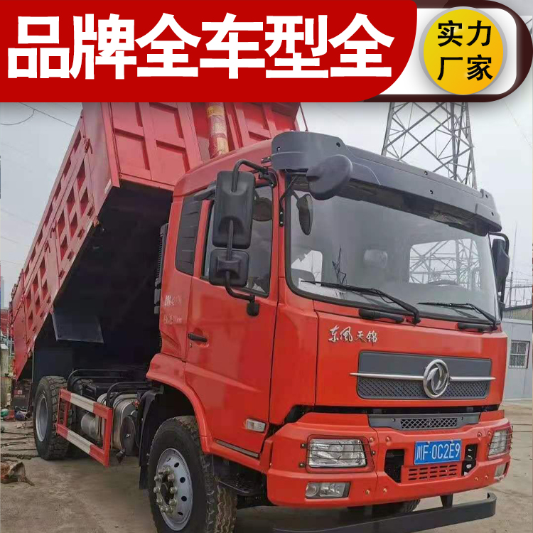 东风蓝牌大运自卸车 4米2蓝牌自卸车 蓝牌自卸车国五 蒲公英