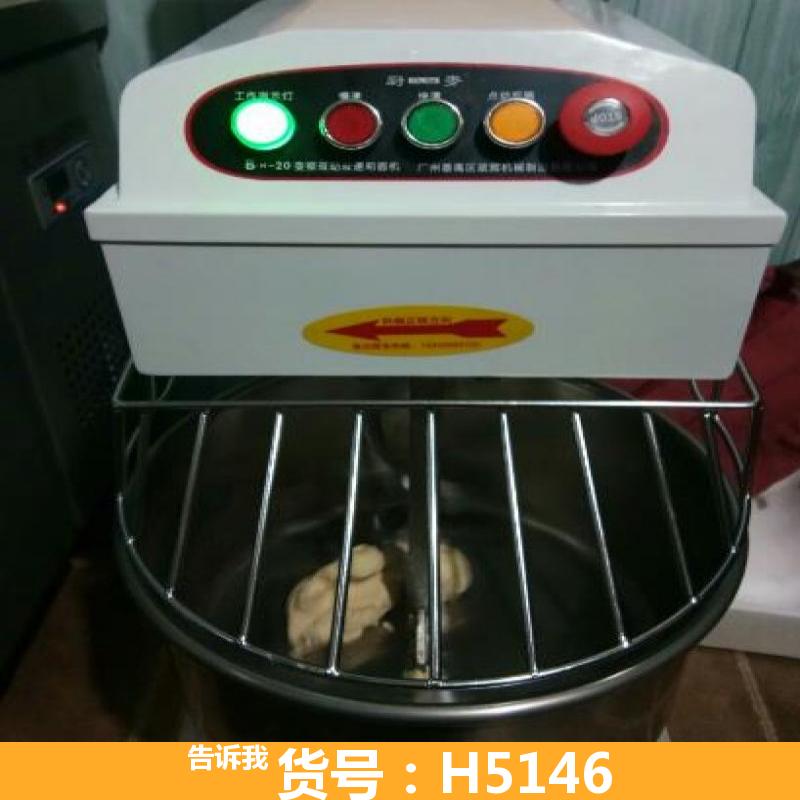 天腾饭店揉面机 无声揉面机 双臂揉面机