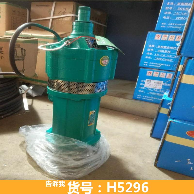天腾潜水泵水泵 qj潜水泵 水族箱潜水泵