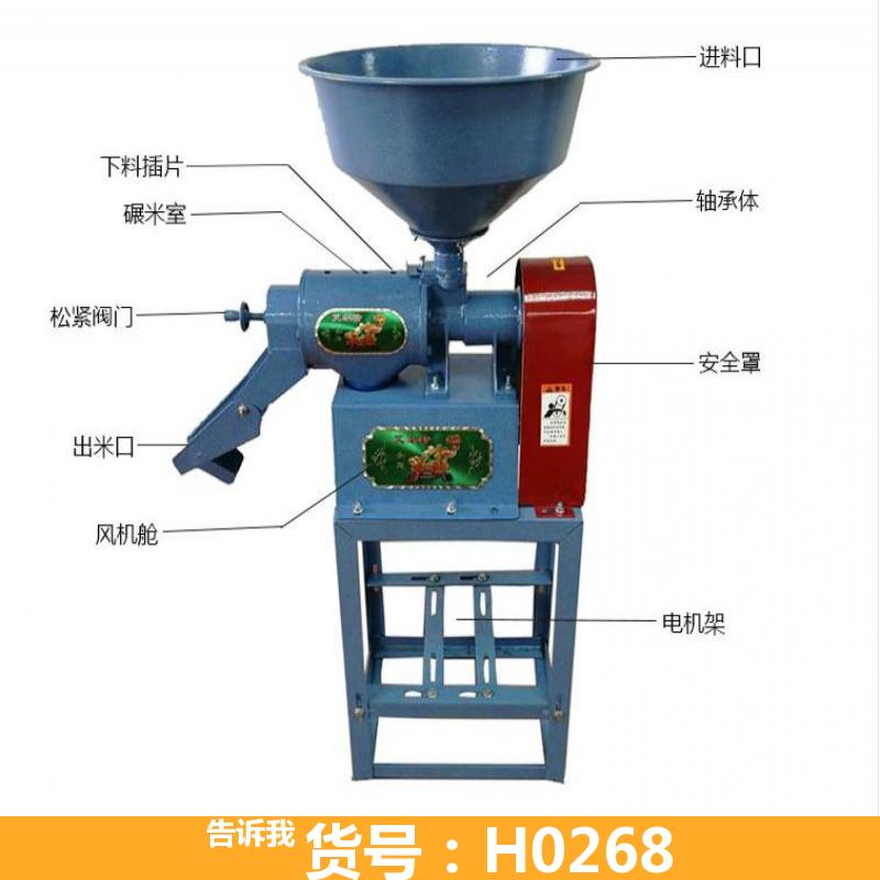 天腾三辊碾米机 商用碾米机 220v碾米机
