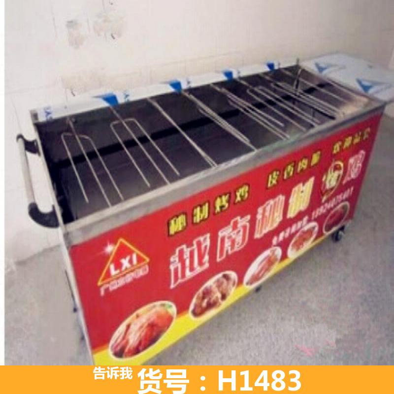 天腾果木炭烤鸭炉 烤鸭机烤鸭炉 八排摇滚烤鸡炉