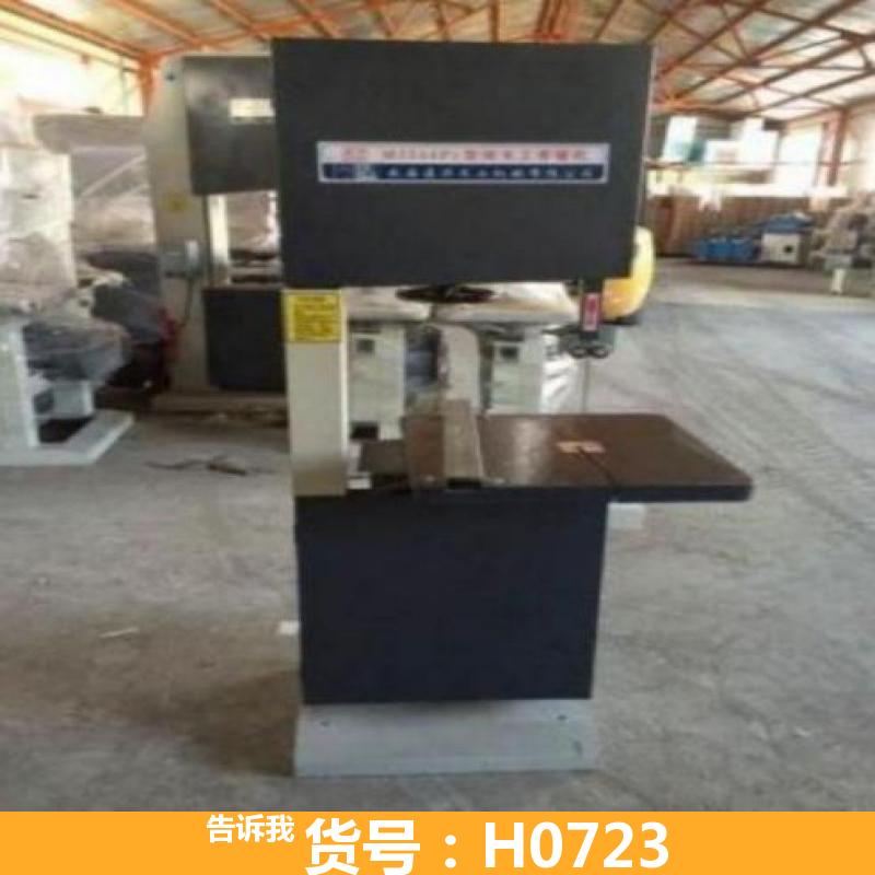 天腾微型带锯机 小型床金属锯床 推台带锯机