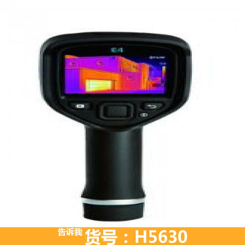 天腾手机红外线热像仪 成像热像仪 红外成相热像仪