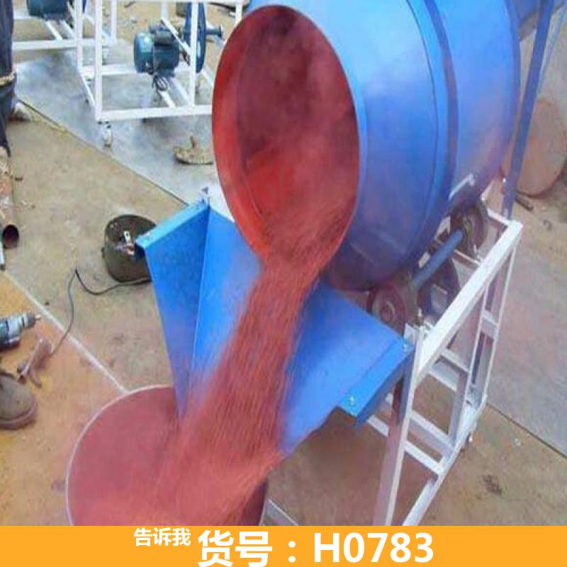 天腾60饲料搅拌机卧式 电动60型花生拌种机 750KG不锈钢饲