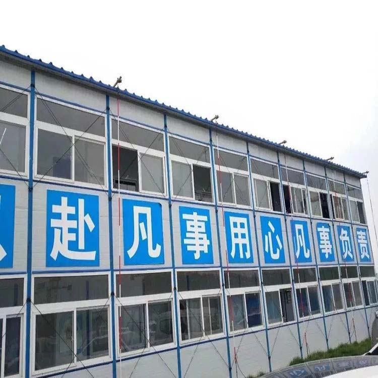 彩钢板房 临建房 安装便捷 移动房