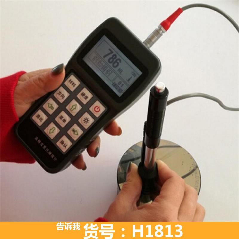 宏胜硬度计 128×64图形点阵液晶里氏硬度计 便携式里氏高