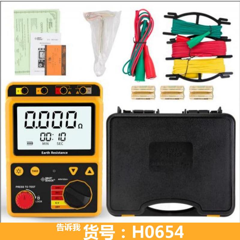 宏胜数字接地电阻测试仪 指针式兆欧表 绝缘摇表2500v