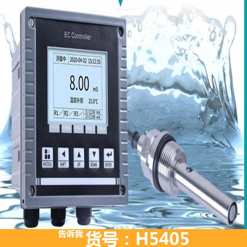 宏胜便携式溶解氧检测仪 fg3电导率仪 ddsj318电导率