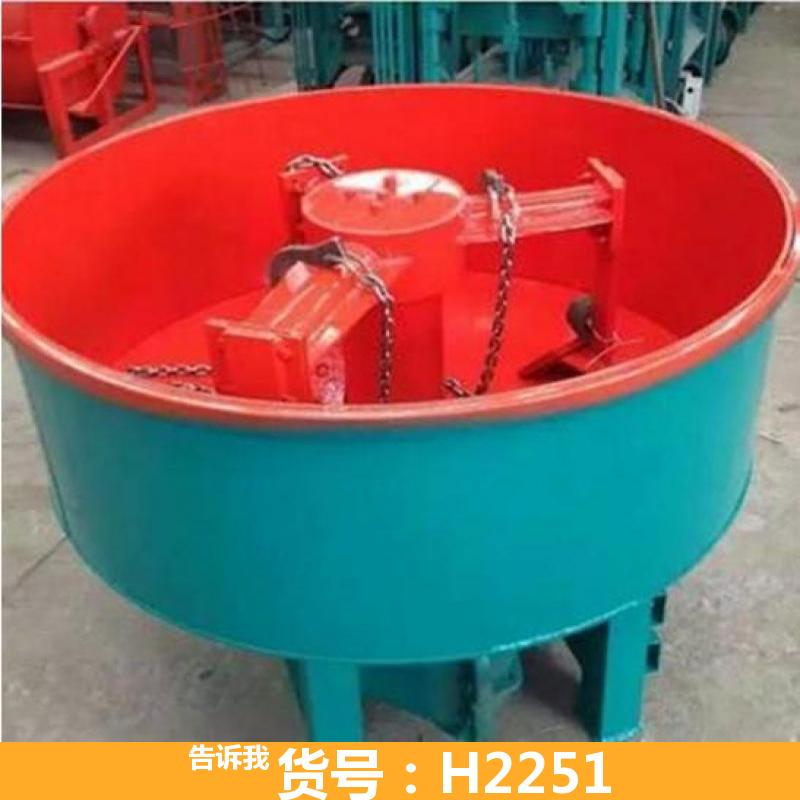 宏胜强力搅拌机 立式砂浆机 搅拌机