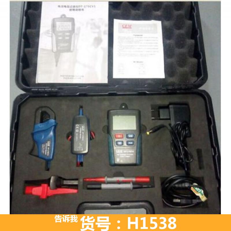 宏胜电压表检测仪 DT175CV1电压检测仪 数显电压检测仪
